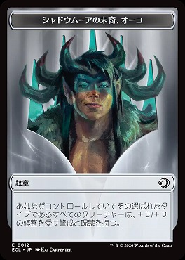 まんぞく屋 格安TCG通販 / 日《T》ECLT0012シャドウムーアの末裔
