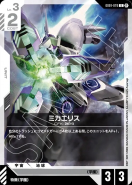 まんぞく屋 格安TCG通販 / リミテッドBOX Ver.β