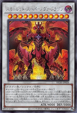 まんぞく屋 格安TCG通販 / [SE] HC01-JP026 《スカーレッド・スーパー