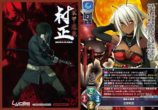 まんぞく屋 格安TCG通販 / ◇◇リセ◇◇ Lycee OVERTURE