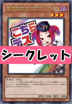 まんぞく屋 格安TCG通販 / 【LPST】LIMITED PACK －STAMP EDITION－