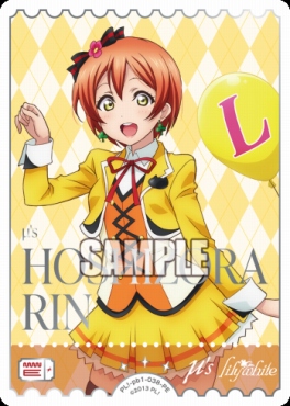 百生吟子 PE+ ラブカ ラブライブカード 櫻井陽菜 複製サイン入り 2枚