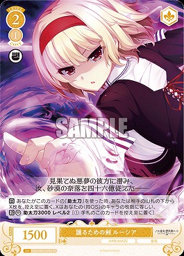 ネ*ス様 「青空の魔術師」明日香 SSP 箔押しサイン ヴァイス