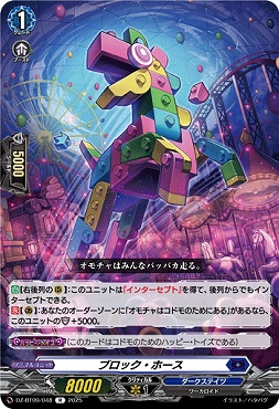 まんぞく屋 格安TCG通販 / ◇◇VG◇◇ カードファイト!! ヴァンガード