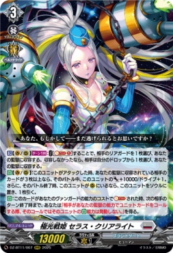 まんぞく屋 格安TCG通販 / ブースターパック第11弾「武奏烈華」