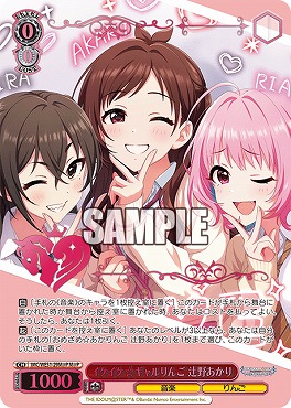 まんぞく屋 格安TCG通販 / ◇◇WS◇◇ ヴァイスシュヴァルツ