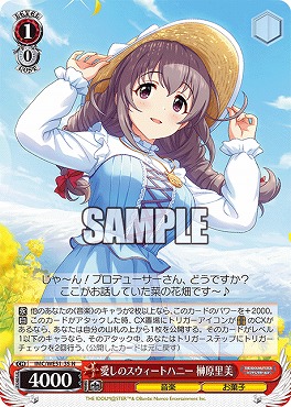 まんぞく屋 格安TCG通販 / プレミアムブースター アイドルマスター