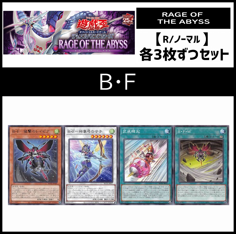 まんぞく屋 格安TCG通販 / ◇◇遊戯王◇◇ OCG Yu-Gi-Oh! 遊☆戯☆王