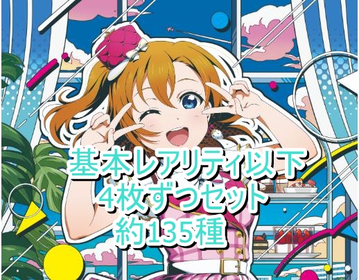 まんぞく屋 格安TCG通販 / !☆パラ☆《SRE》 PL!S-pb1-034-SRE 高海千歌