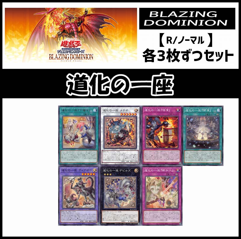 まんぞく屋 格安TCG通販 / ◇◇遊戯王◇◇ OCG Yu-Gi-Oh! 遊☆戯☆王