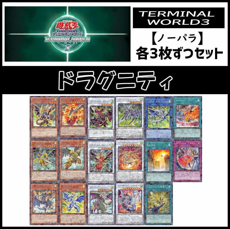 まんぞく屋 格安TCG通販 / ◇◇遊戯王◇◇ OCG Yu-Gi-Oh! 遊☆戯☆王