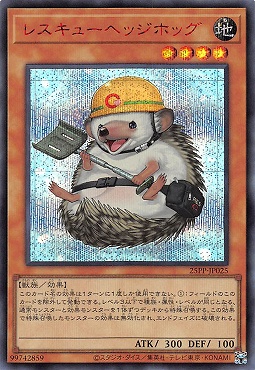 まんぞく屋 格安TCG通販 / ◇◇亜シク◇◇ 遊戯王アジア版シークレット