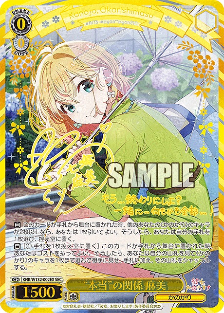 まんぞく屋 格安TCG通販 / ◇◇WS◇◇ ヴァイスシュヴァルツ