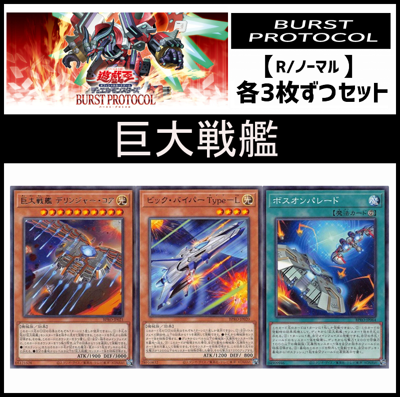 まんぞく屋 格安TCG通販 / ◇◇遊戯王◇◇ OCG Yu-Gi-Oh! 遊☆戯☆王