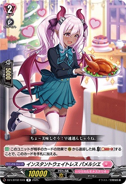 まんぞく屋 格安TCG通販 / リリカルブースター「リリカルモナステリオ