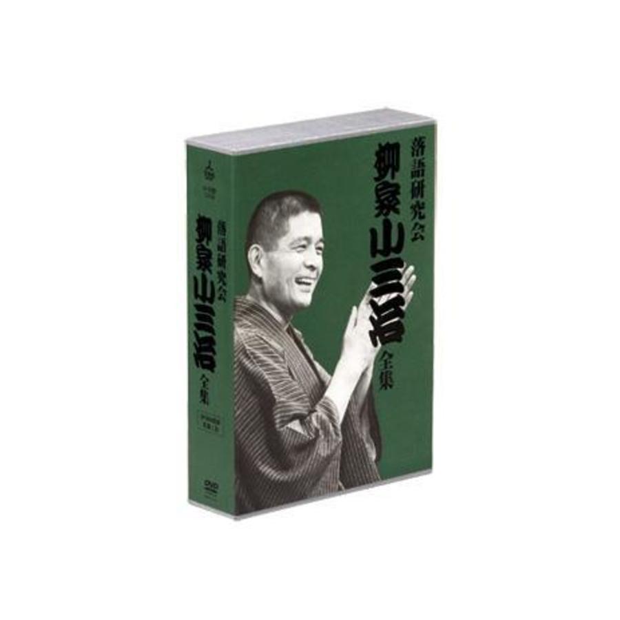 落語研究会 柳家小三治全集／DVD-BOX（10枚組） | TBSショッピング