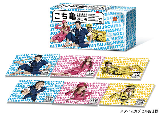 こちら葛飾区亀有公園前派出所／DVD-BOX（送料無料） | TBSショッピング