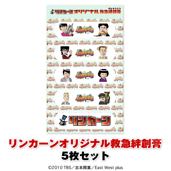 リンカーン／DVD／7（初回プレス限定封入特典付き・2枚組） | TBS