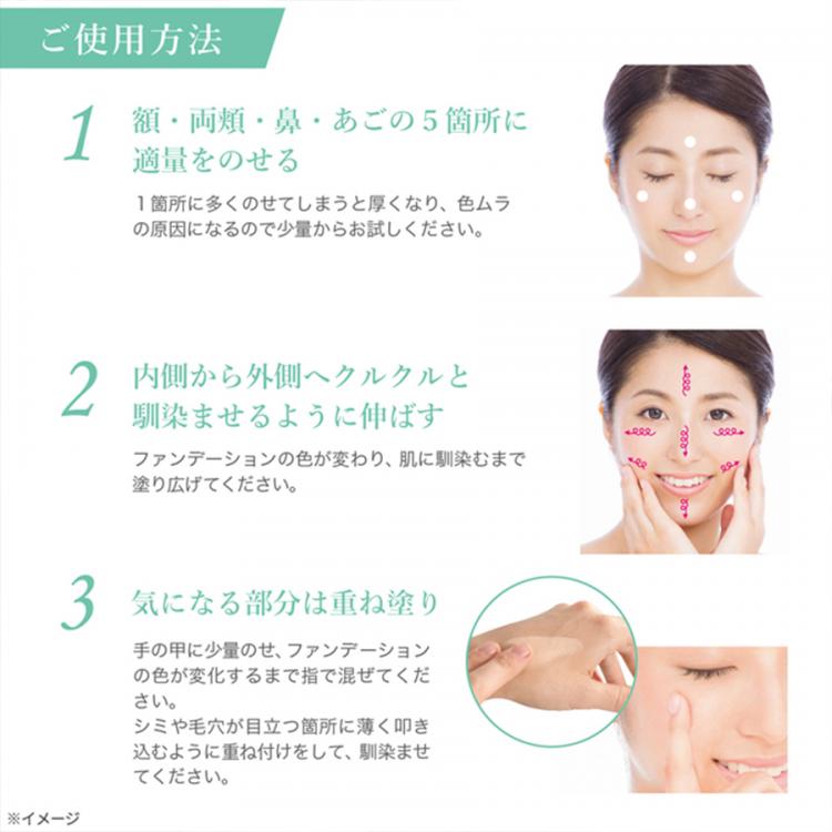 nopa（ノパ）マイベストカラーファンデーション＆ルースパウダーセット