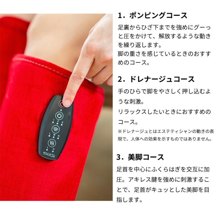 特別価格】EMSストレッチブーツ リフレキュット(送料無料) | TBS