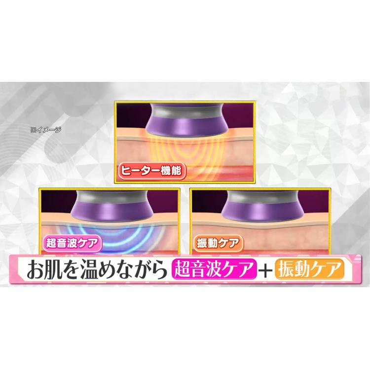 クリアージュ ソニックスパリフト／超音波ケア美顔器 | TBSショッピング