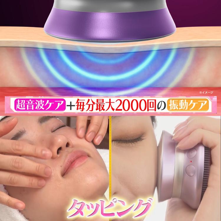 クリアージュ ソニックスパリフト／超音波ケア美顔器 | TBSショッピング