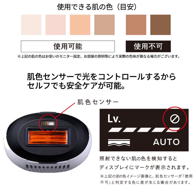 今 お得！】ReFa EPI GO(リファ エピ ゴー)／光美容器／ムダ毛ケア