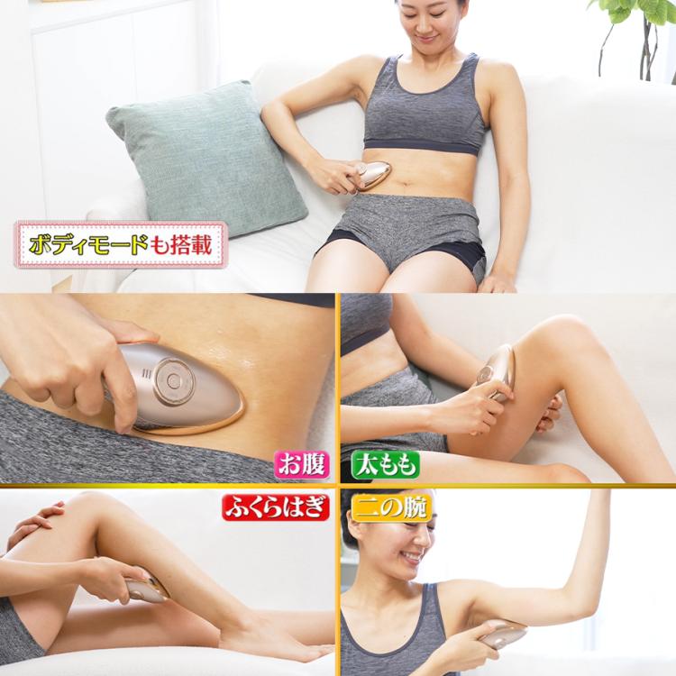 IKKOプロデュース MEラボンエクラ／美顔器 | TBSショッピング