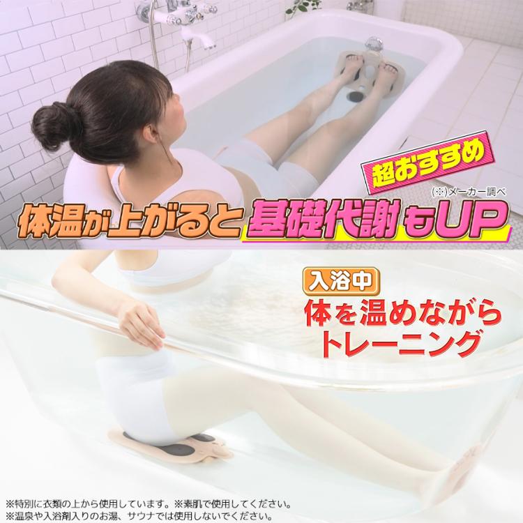 特別価格】ミーゼ(myse) スパトレーナー／EMSシート（送料無料