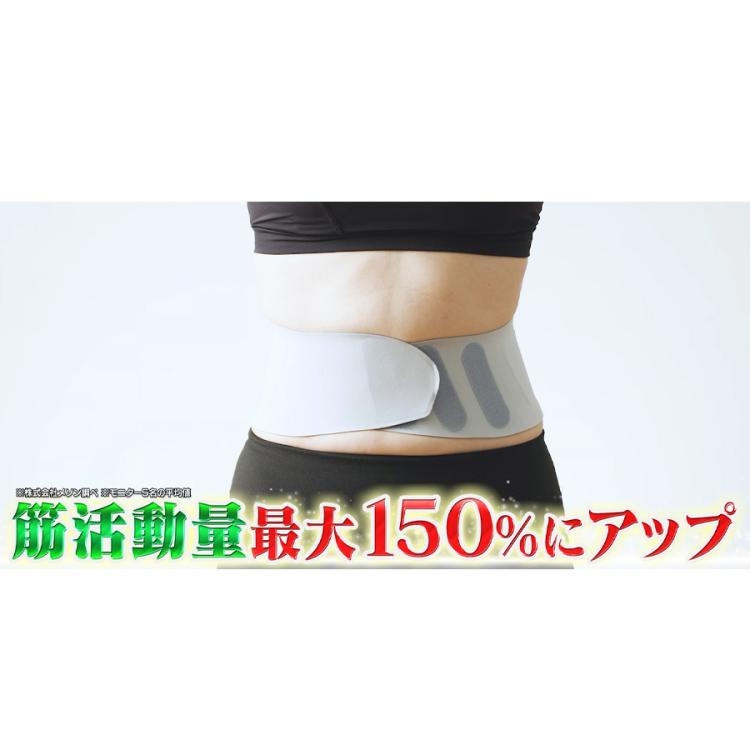 icoelle（イコエル） スピードシェイプ | TBSショッピング