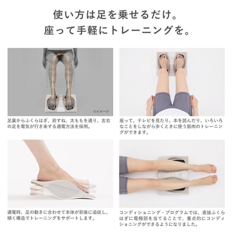 SIXPAD Foot Fit 3（シックスパッド フットフィット 3） | TBS