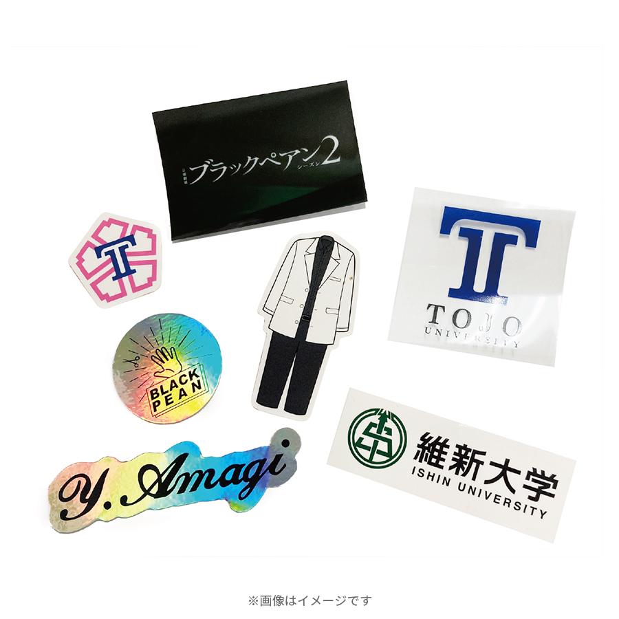 日曜劇場『ブラックペアン シーズン2』／スマホステッカー | TBS