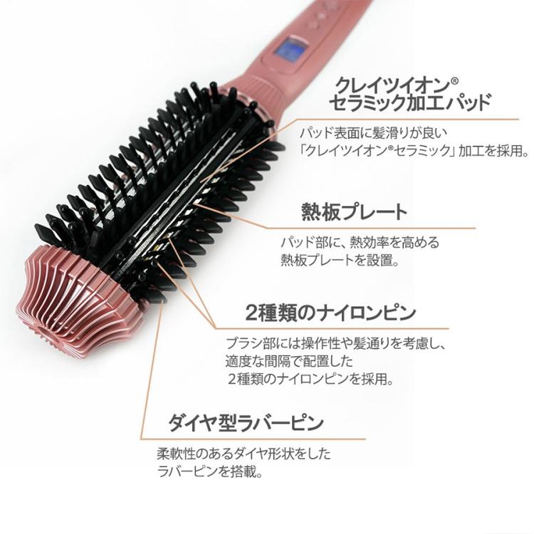 クレイツイオン ブラシアイロン アビュー／ブラシ型ヘアアイロン