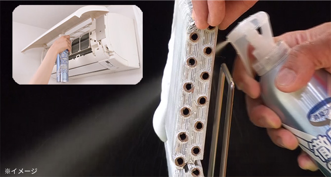 エアコンクリーナーAg消臭プラス／2本 または 4本 | TBSショッピング