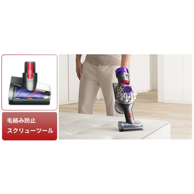 ダイソン（Dyson） V8オリジン特別セット | TBSショッピング