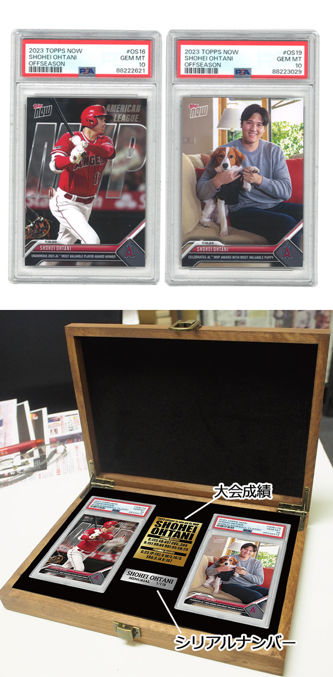 2度目のMVP獲得 「大谷翔平」真贋鑑定「PSA鑑定済み」 トレーディング