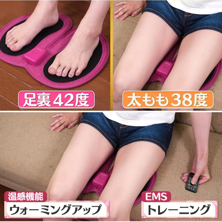Jogfoot 歩トレパッド／千葉真子監修／足裏EMS | TBSショッピング