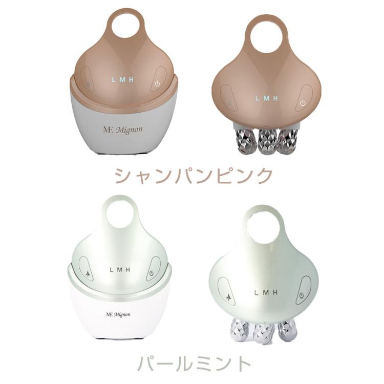 MEミニョン／美顔器 | TBSショッピング