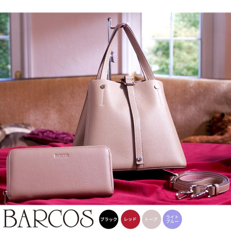 BARCOS（バルコス）牛革3WAYバッグ＆牛革長財布セット | TBS