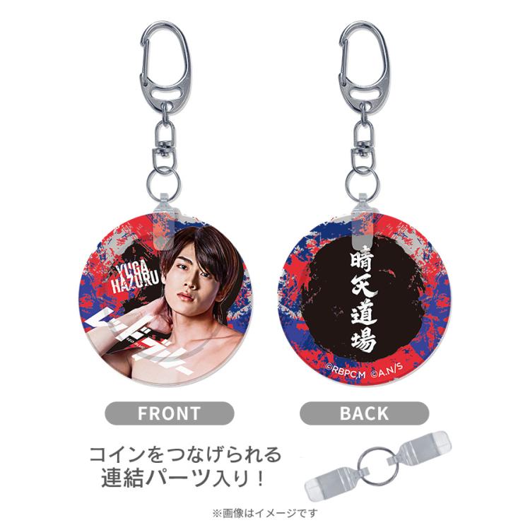 レッドブルー／ランダム ラッキーコインキーホルダー(コンプリート