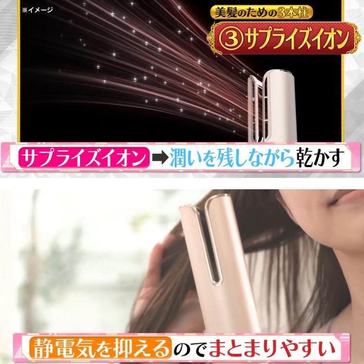 IKKOプロデュース MEラボンエアー／ヘアドライヤー | TBSショッピング