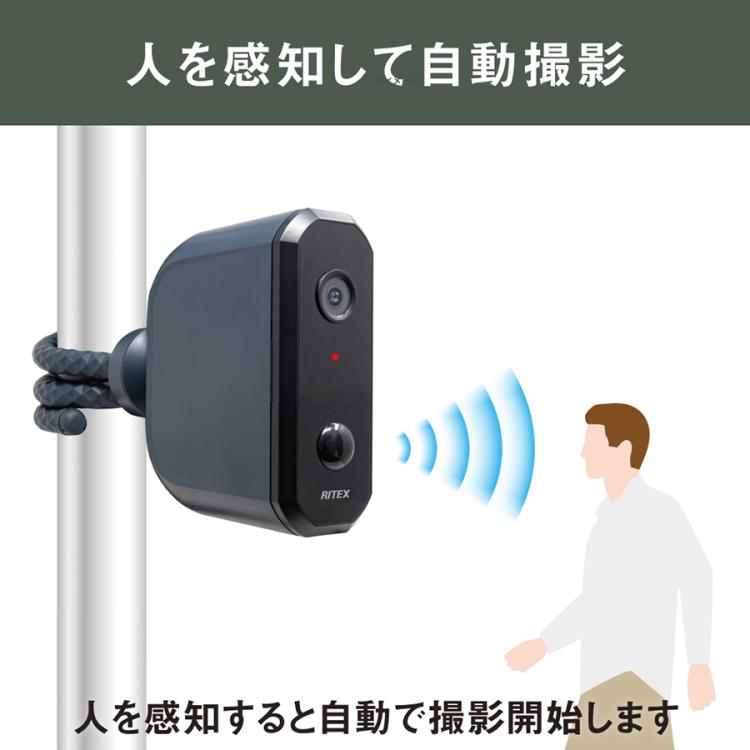 乾電池式どこでもセンサーカメラ | TBSショッピング