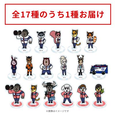 ラッピー／さらば青春の光ラッピーアクリルキーホルダー | TBS