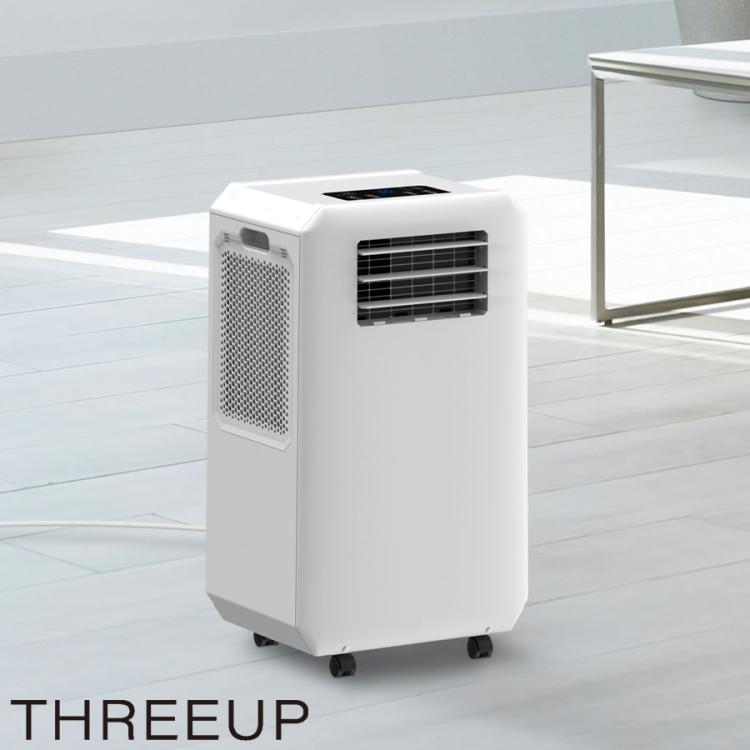 排熱ダクトレス スポットクーラー／DL-T2501WH／THREEUP(スリーアップ