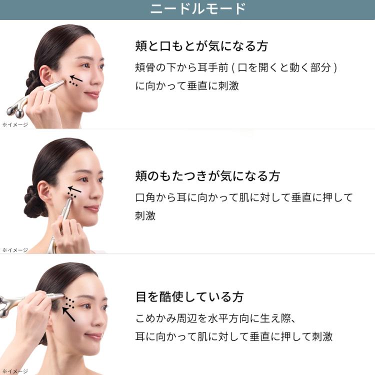 WAVY(ウェイビー) ニードルリフトポインター／YA-MAN(ヤーマン)／美顔