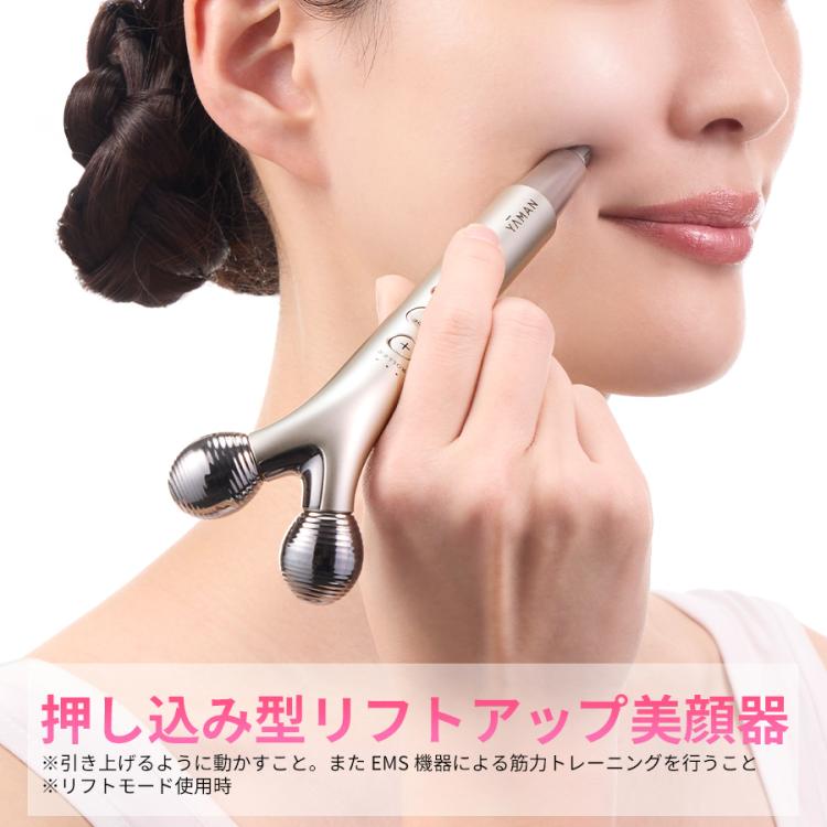 WAVY(ウェイビー) ニードルリフトポインター／YA-MAN(ヤーマン)／美顔