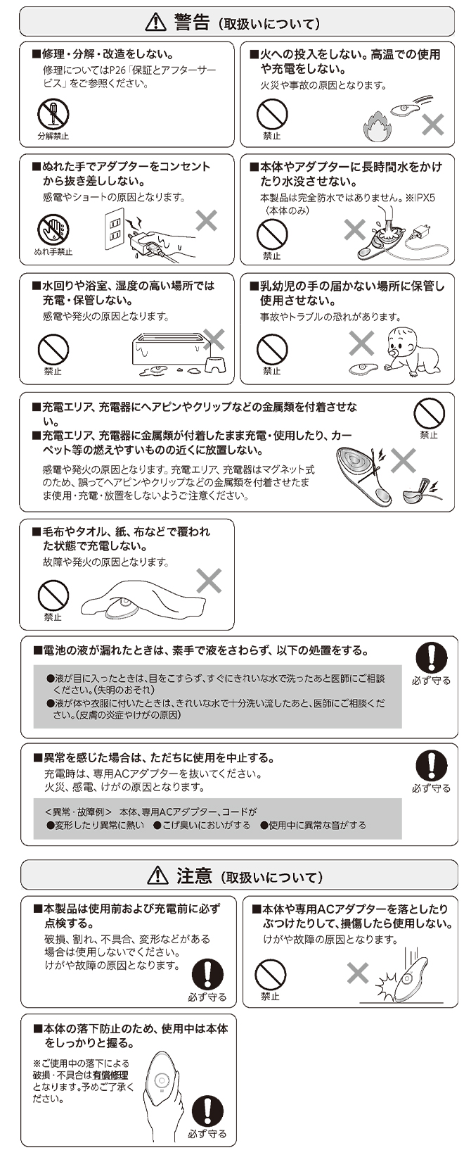 IKKOプロデュース MEラボンエクラ／美顔器 | TBSショッピング