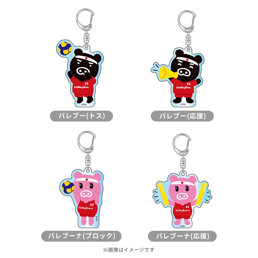 ネーションズリーグ2025記念／アクリルキーホルダー | TBSショッピング