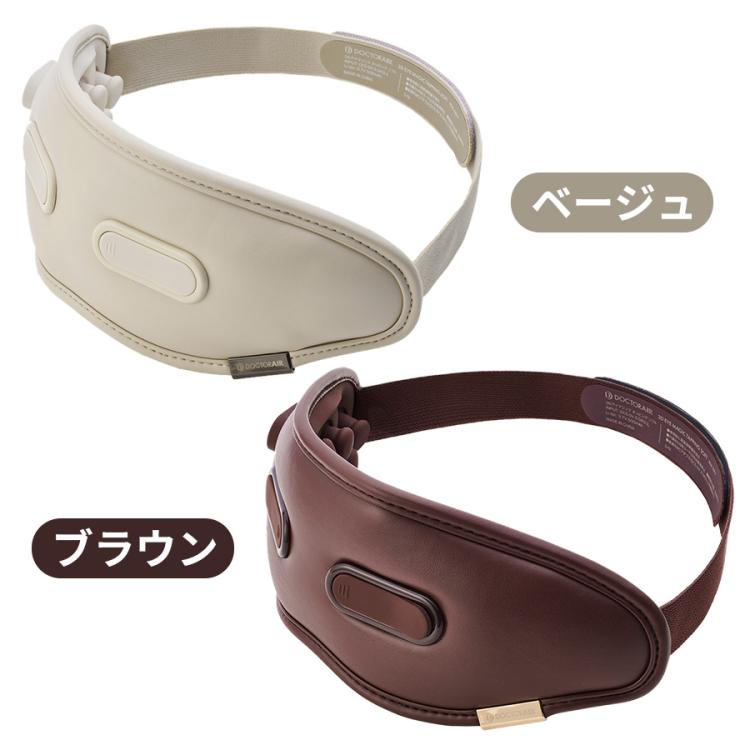 DOCTORAIR（ドクターエア） 3Dアイマジックタッピング ソフト／目元