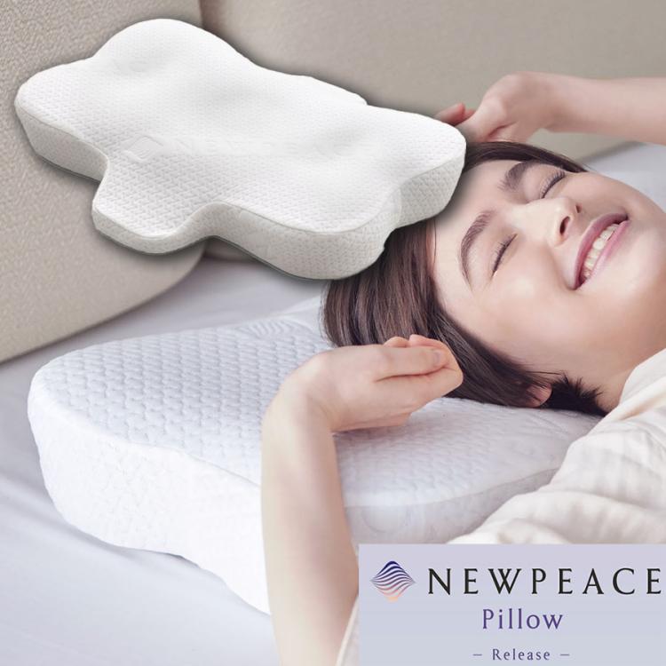 NEWPEACE（ニューピース）ピローリリース／枕 | TBSショッピング